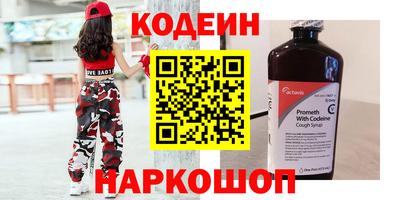 молекула духа Краснокаменск