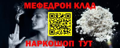 молекула духа Краснокаменск