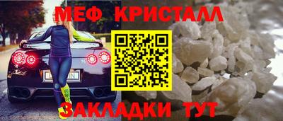 дживик Краснодар
