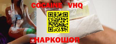 мяу мяу кристалл Краснознаменск