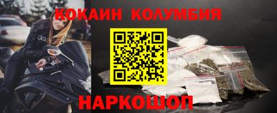 молекула духа Краснокаменск