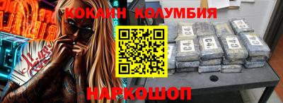 молекула духа Краснокаменск