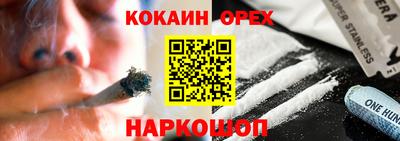 мяу мяу мука Кунгур