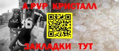 молекула духа Краснокаменск