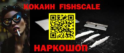 дживик Краснодар