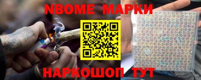 мяу мяу кристалл Краснознаменск