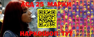 мяу мяу кристалл Краснознаменск