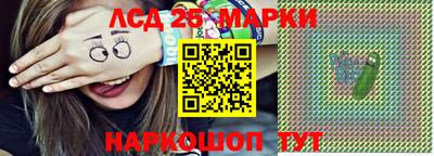 дживик Краснодар