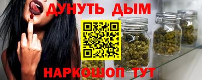 молекула духа Краснокаменск