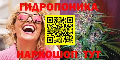 мяу мяу кристалл Краснознаменск