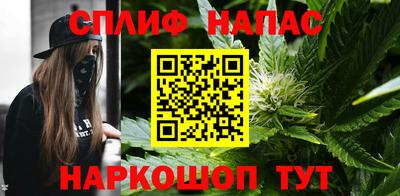 дживик Краснодар