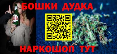 дживик Краснодар