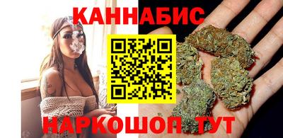 молекула духа Краснокаменск