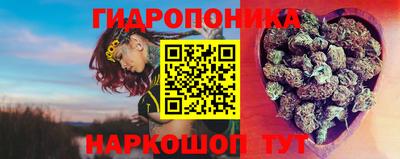 мяу мяу кристалл Краснознаменск