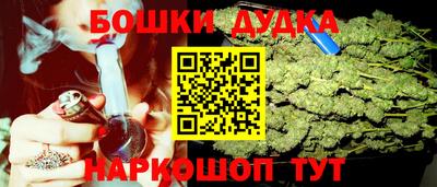 молекула духа Краснокаменск