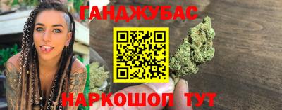 мяу мяу кристалл Краснознаменск