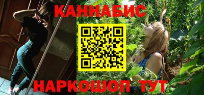 мяу мяу кристалл Краснознаменск