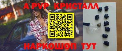 молекула духа Краснокаменск