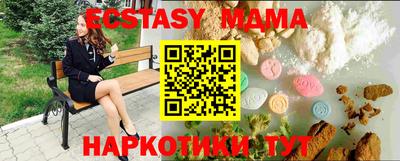 молекула духа Краснокаменск