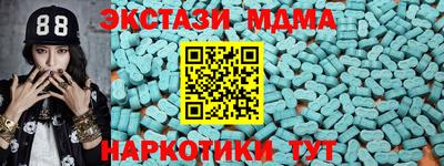 мяу мяу кристалл Краснознаменск