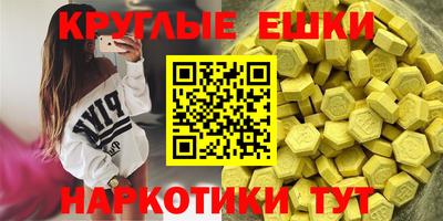 молекула духа Краснокаменск