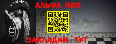 дживик Краснодар