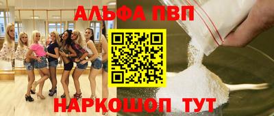 дживик Краснодар