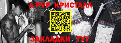 дживик Краснодар