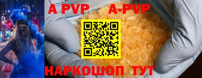 молекула духа Краснокаменск