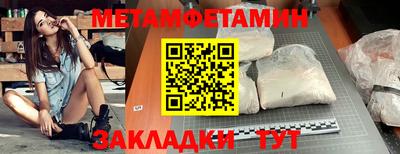 мяу мяу кристалл Краснознаменск