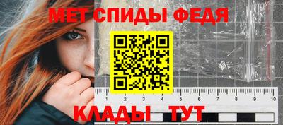 мяу мяу кристалл Краснознаменск