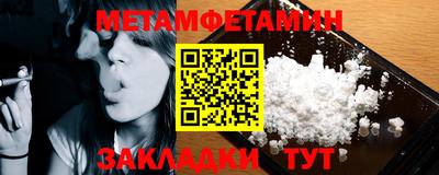 молекула духа Краснокаменск