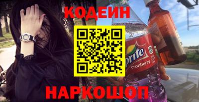 молекула духа Краснокаменск