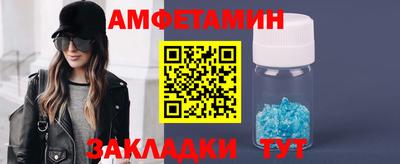 молекула духа Краснокаменск