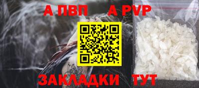 мяу мяу кристалл Краснознаменск