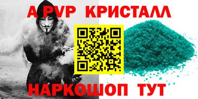 гашишное масло Кумертау