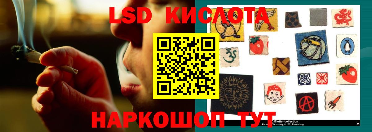 ЛСД экстази ecstasy Карачаевск