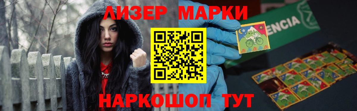 LSD-25 экстази ecstasy  Лсд 25 экстази кислота  Вход с VPN  Карачаевск 