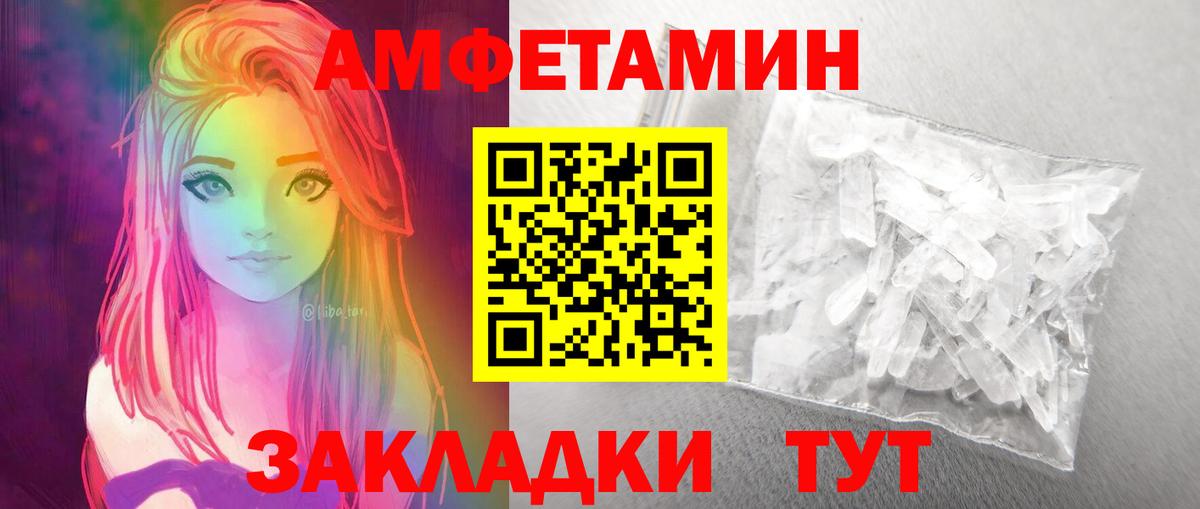 ГАШИШ  Карачаевск  Канабис  Alpha-PVP СОЛЬ кристаллы  Меф кристаллы  COCAIN  НБОМе  Вход с VPN  Амфетамин  