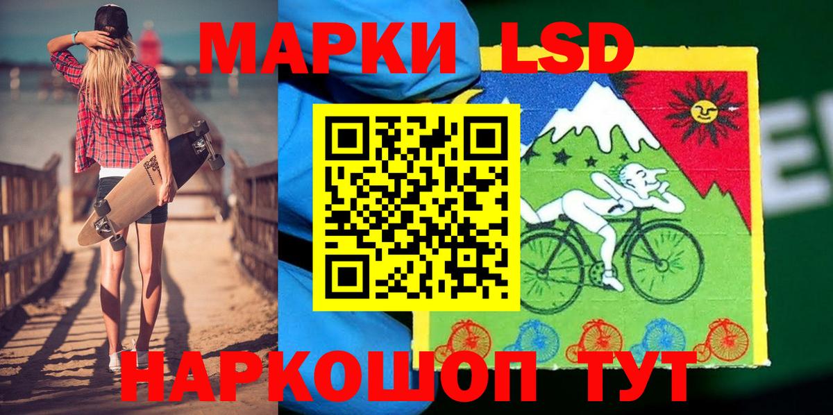 Марки N-bome 1500мкг Карачаевск