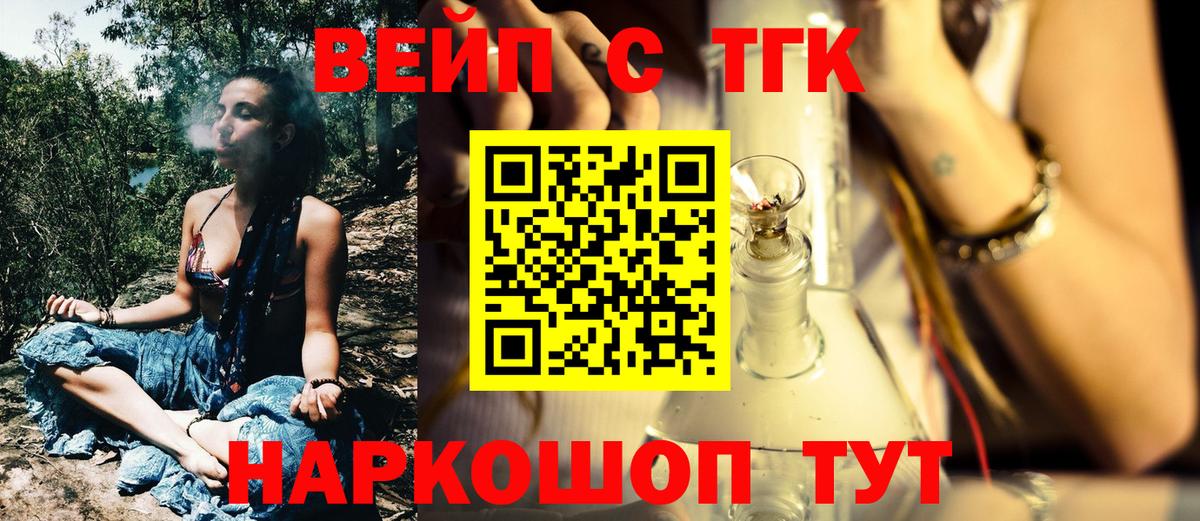 Героин Карачаевск