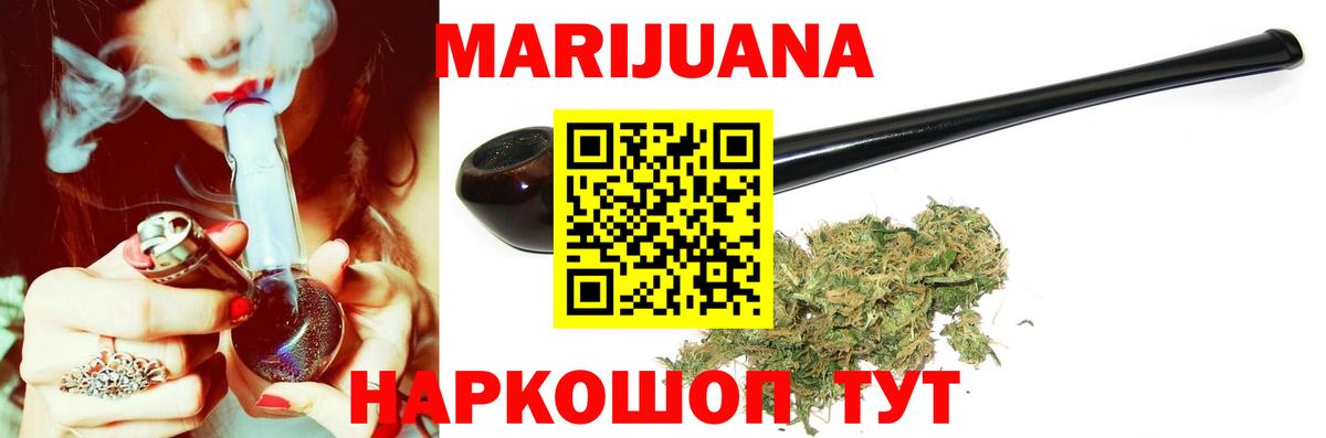 МАРИХУАНА LSD WEED  Вход с VPN  Марихуана марихуана  МАРИХУАНА семена  Карачаевск 